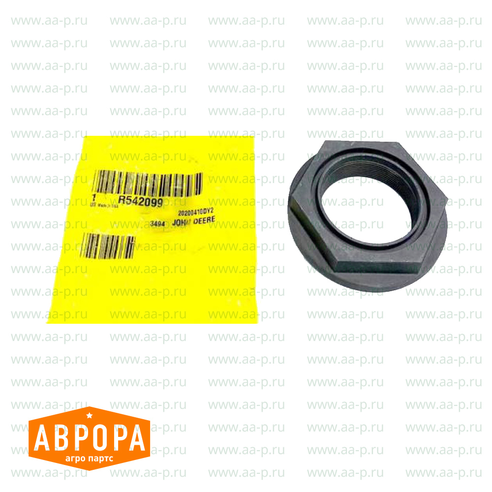 R542099 ФЛАНЦЕВАЯ ГАЙКА
